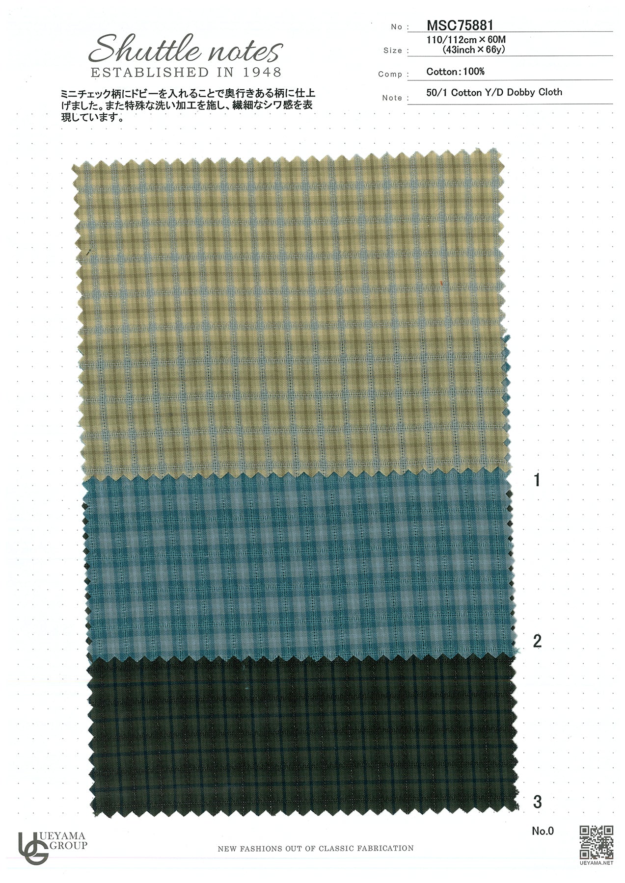 MSC75881-1 Cotton / 綿 Check / チェック