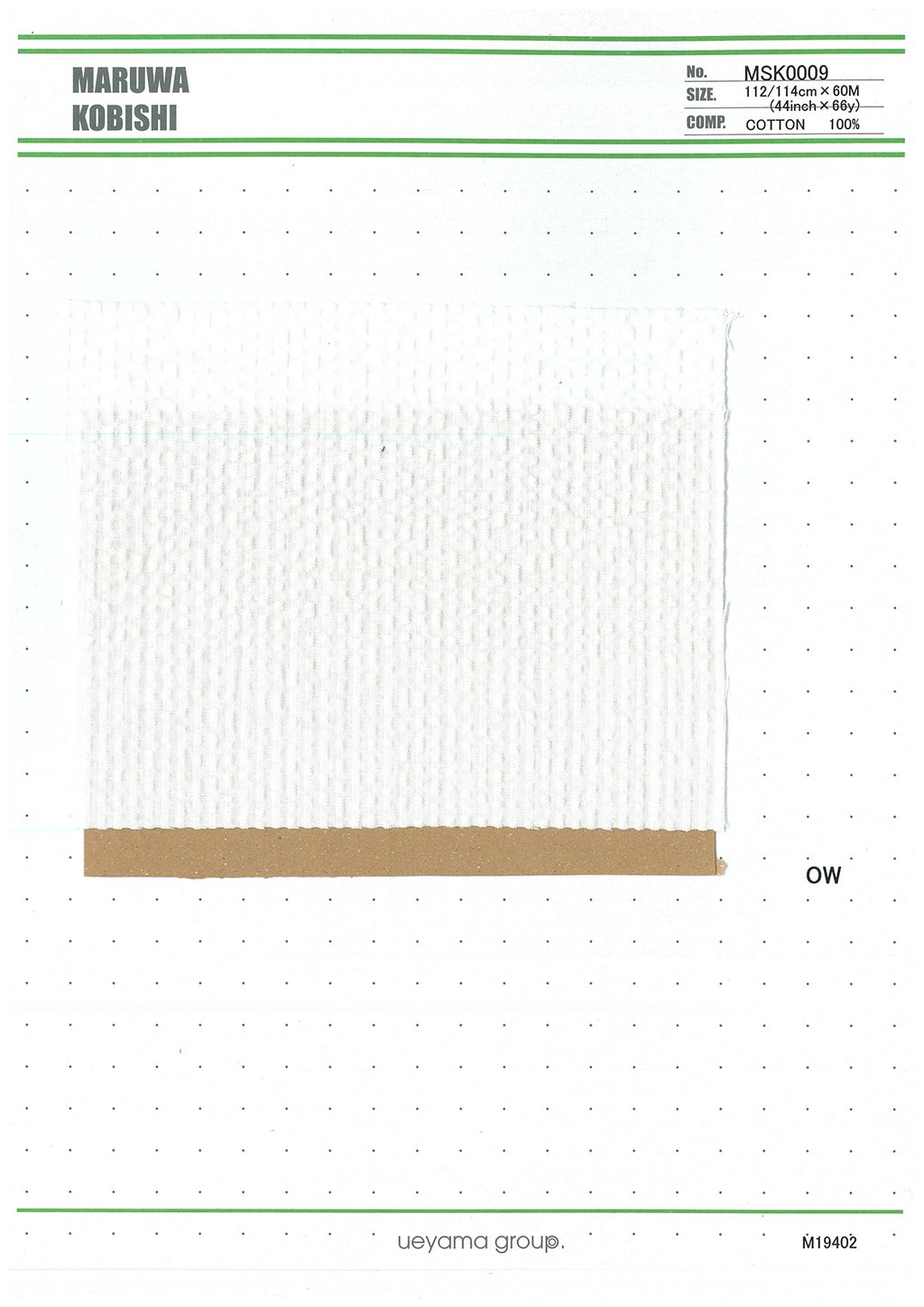 MSK0009-OW Cotton / 綿 Plain / 無地