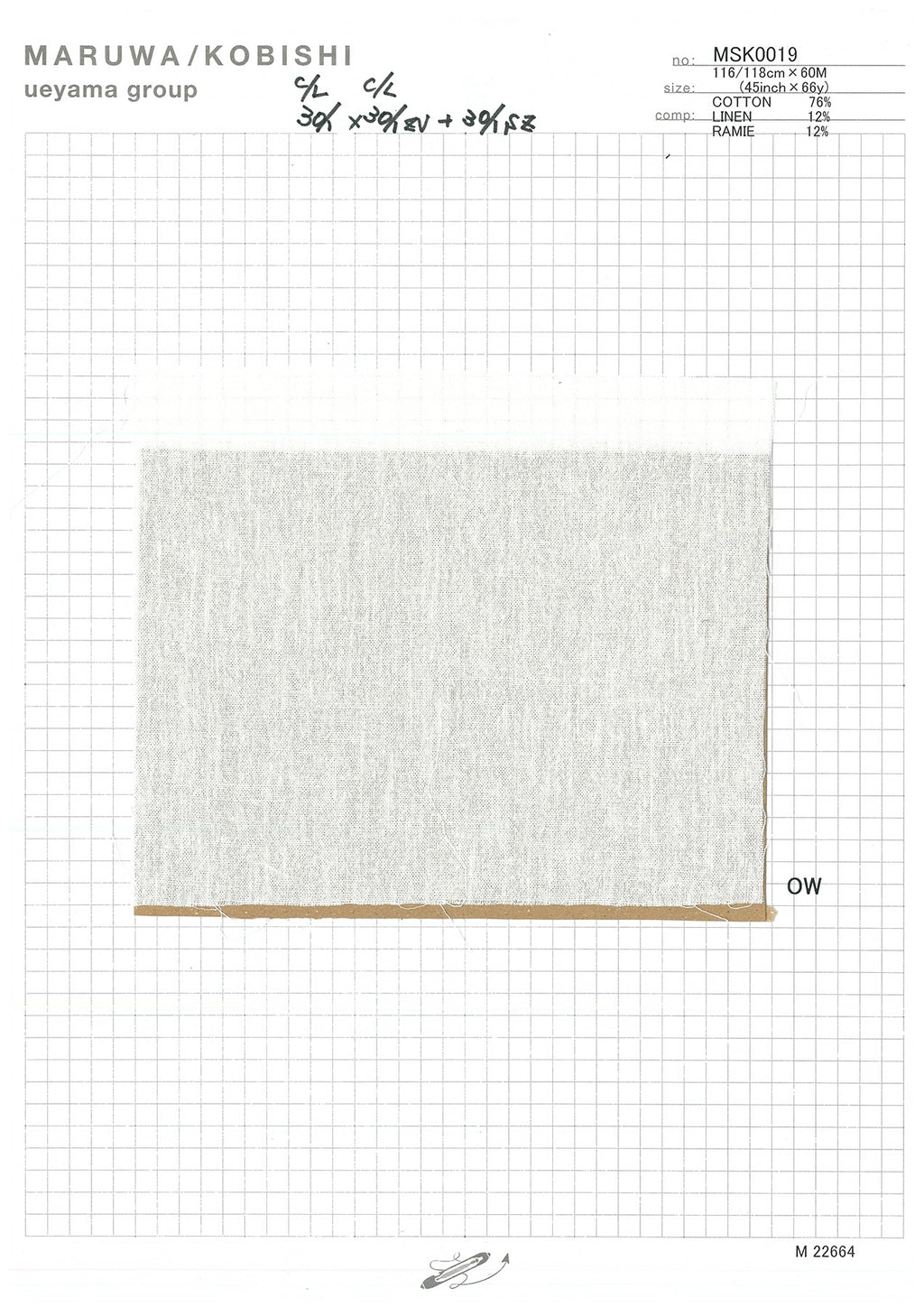 MSK0019-OW Cotton / 綿 Plain / 無地