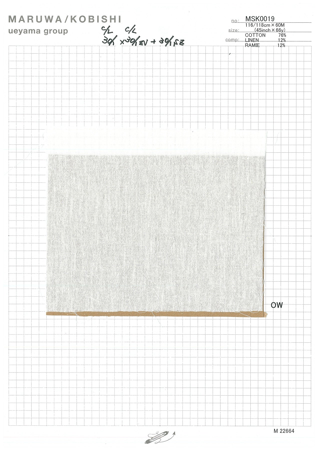 MSK0019-OW Cotton / 綿 Plain / 無地