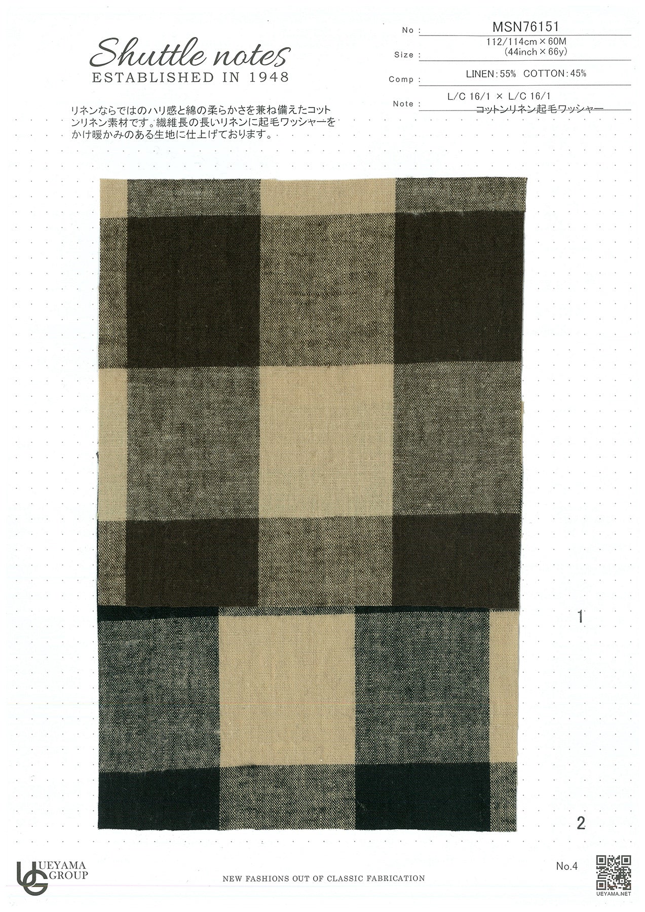 MSN76151 Cotton / 綿 Other / その他