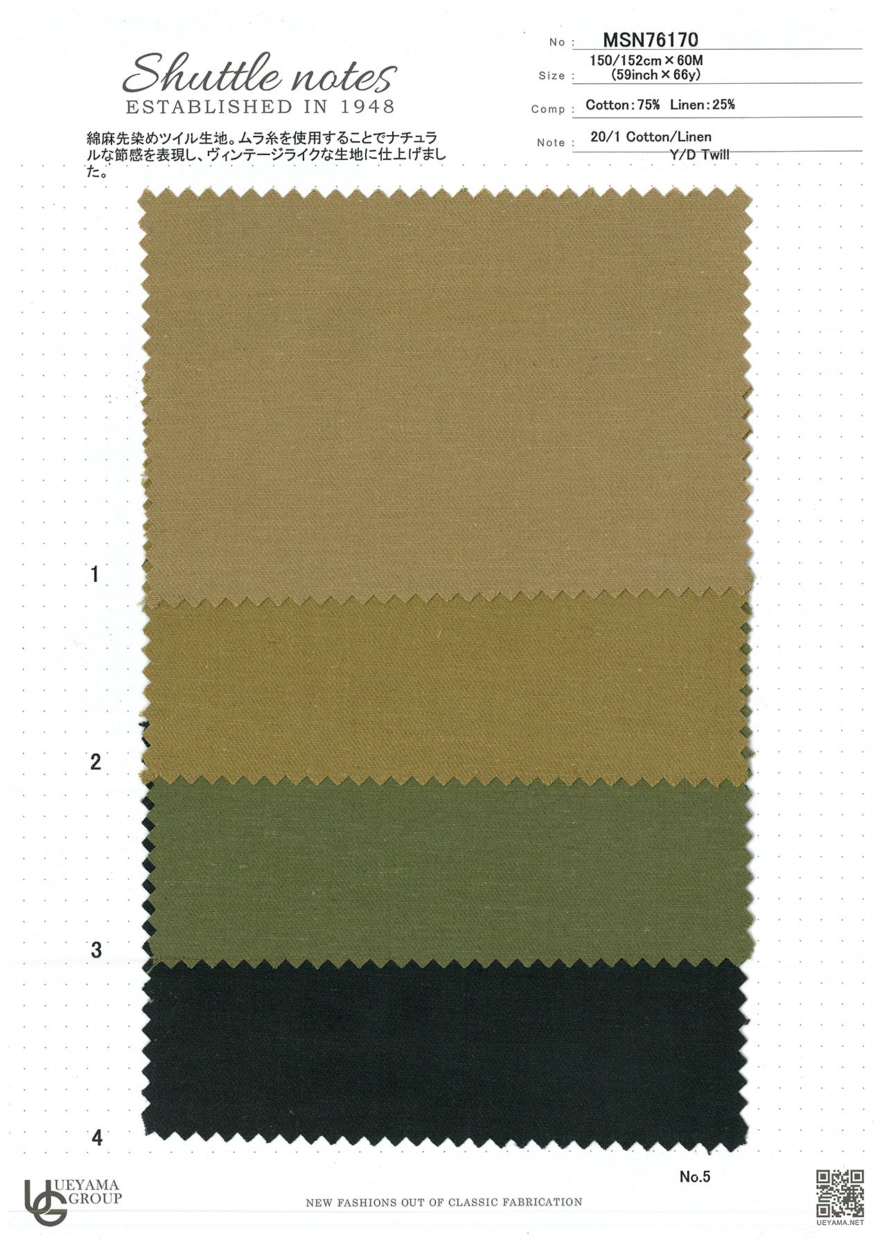 MSN76170-4 Cotton / 綿 Plain / 無地