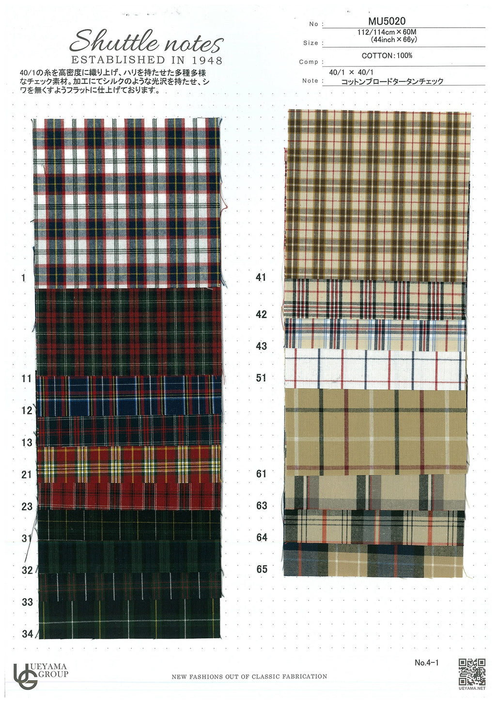 MU5020-63 Cotton / 綿 Check / チェック