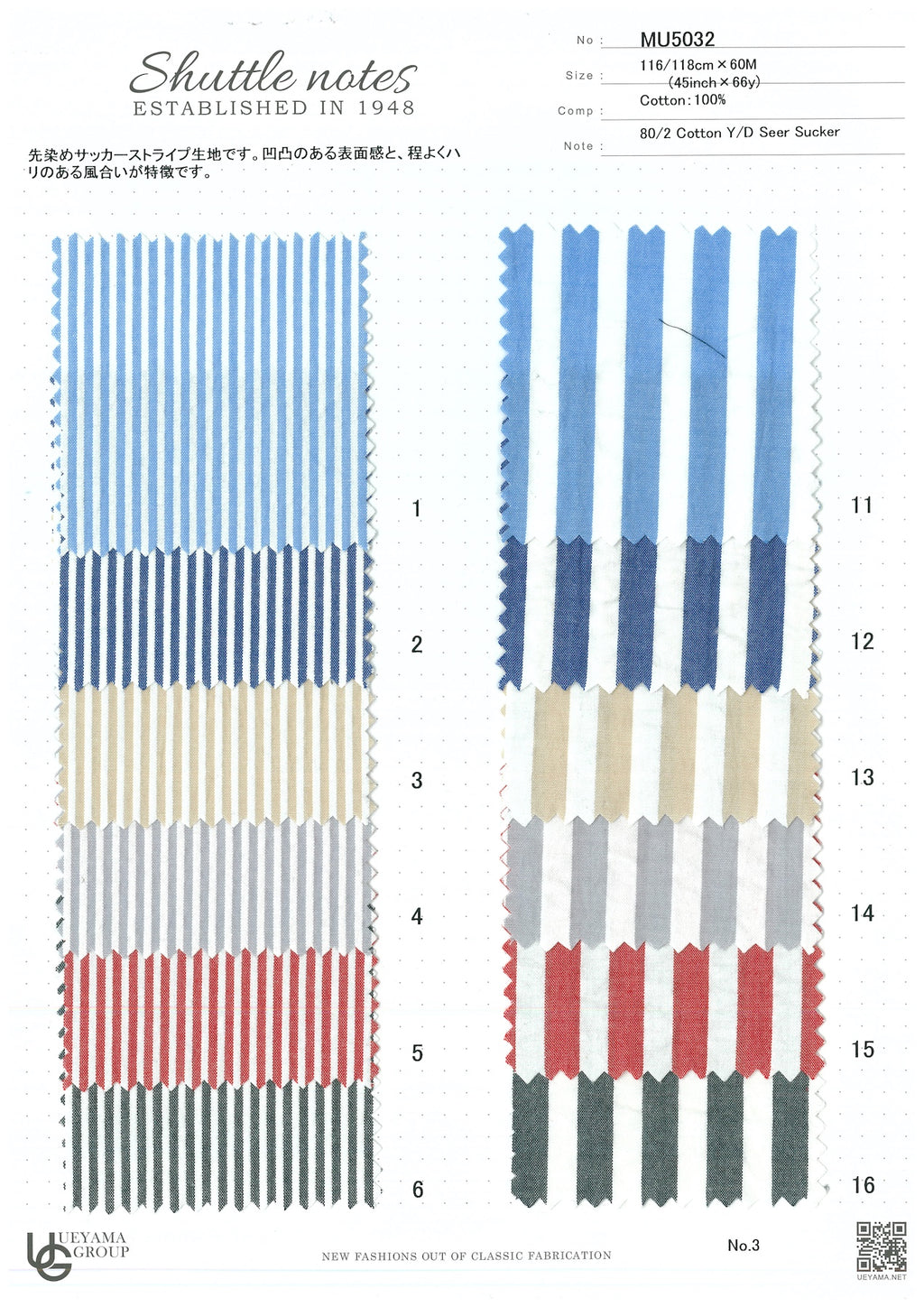 MU5032-2 Cotton / 綿 Stripe / ストライプ