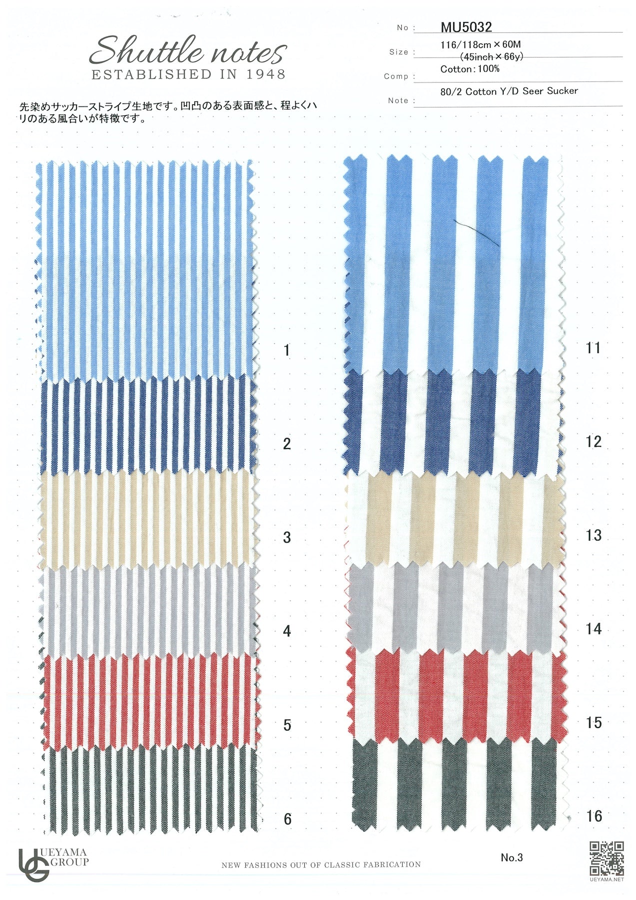 MU5032-14 Cotton / 綿 Stripe / ストライプ