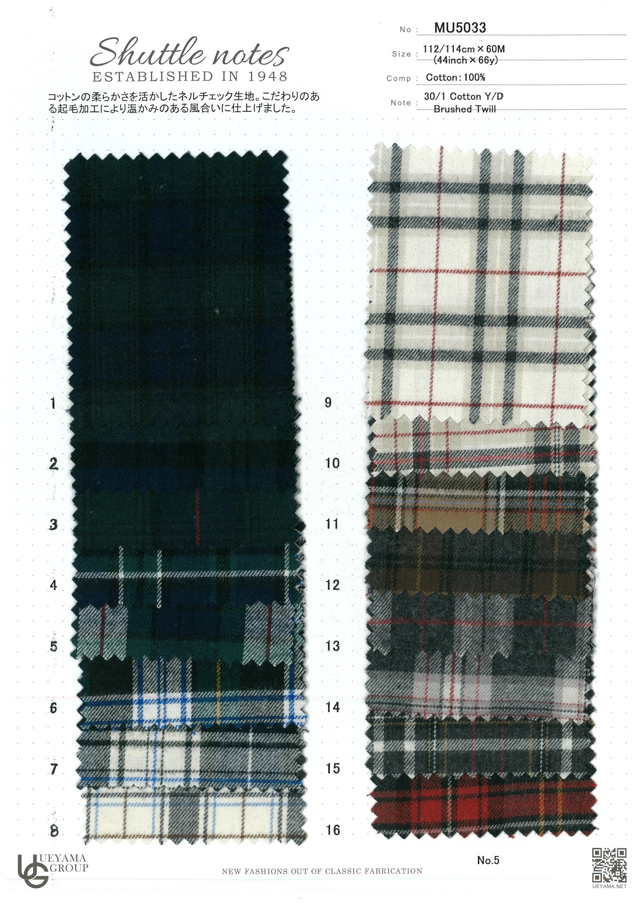 MU5033-7 Cotton / 綿 Check / チェック