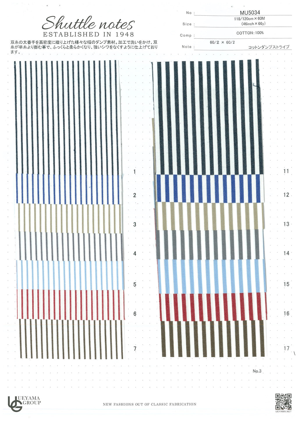 MU5034-15 Cotton / 綿 Stripe / ストライプ