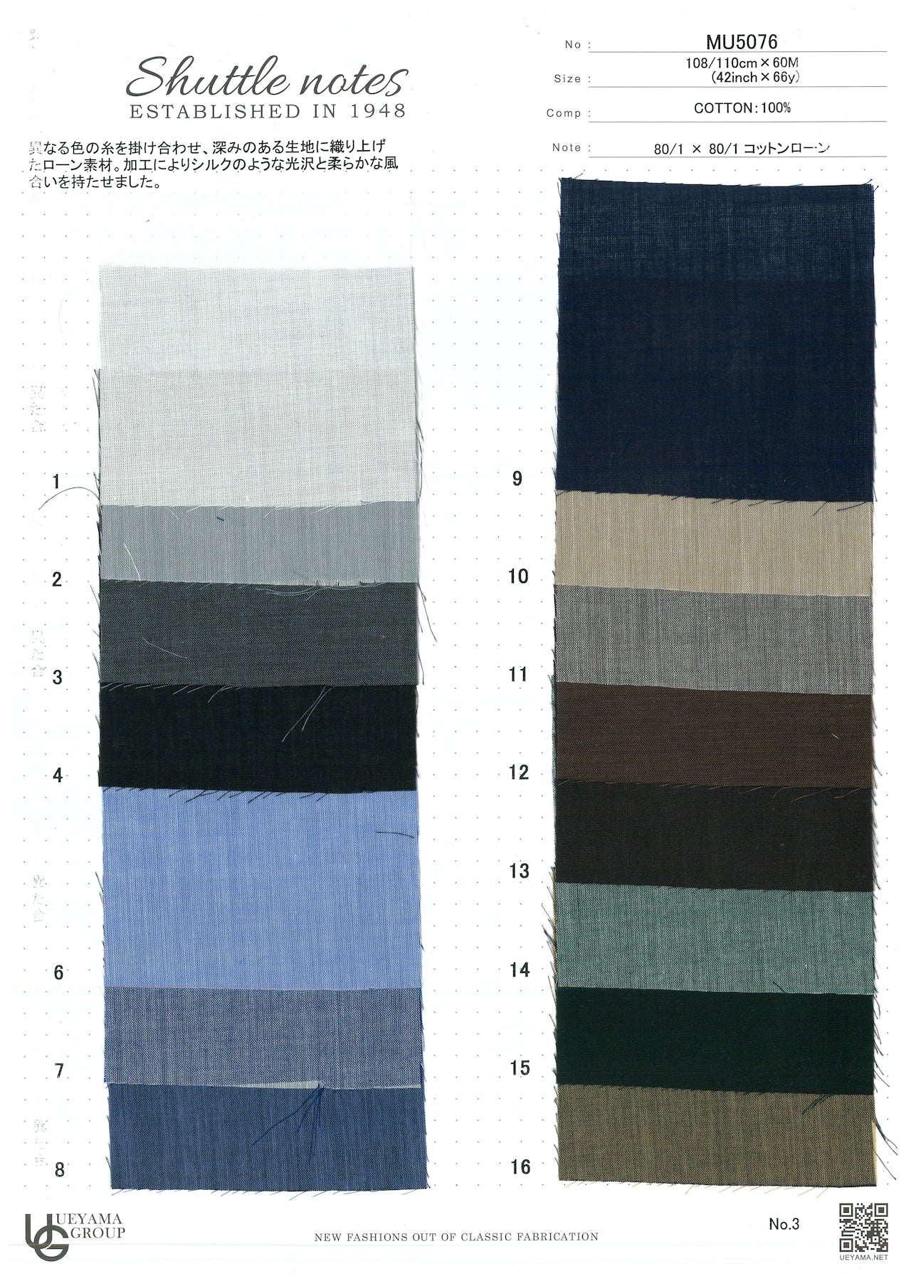 MU5076 Cotton / 綿 Other / その他
