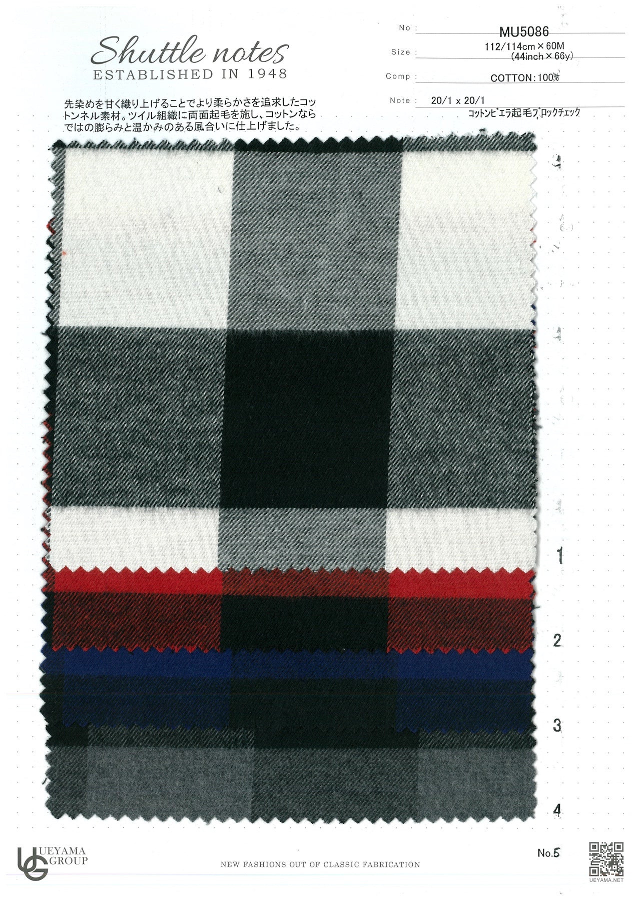 MU5086-2 Cotton / 綿 Check / チェック