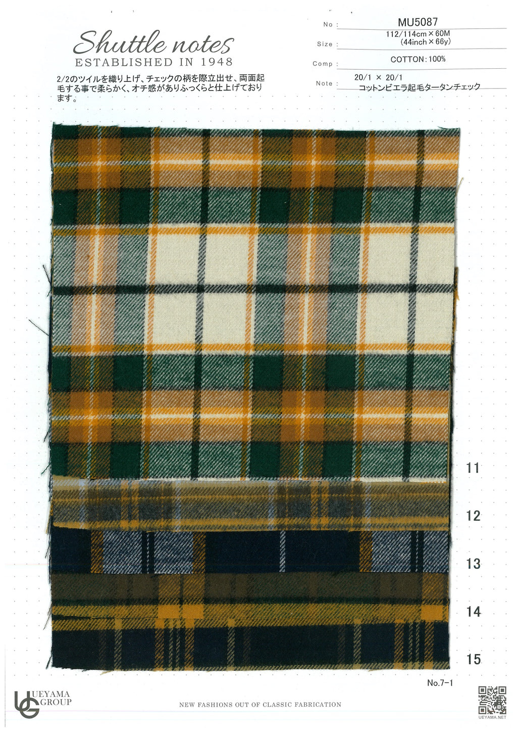 MU5087 Cotton / 綿 Other / その他