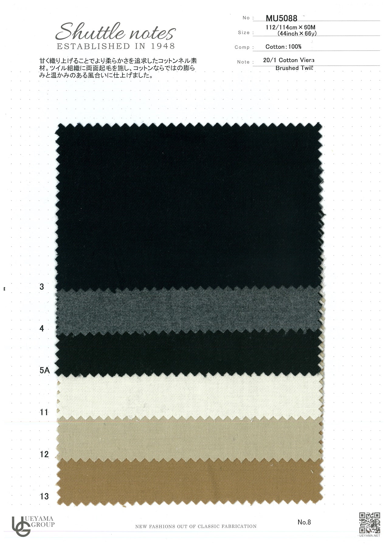 MU5088-3A Cotton / 綿 Plain / 無地