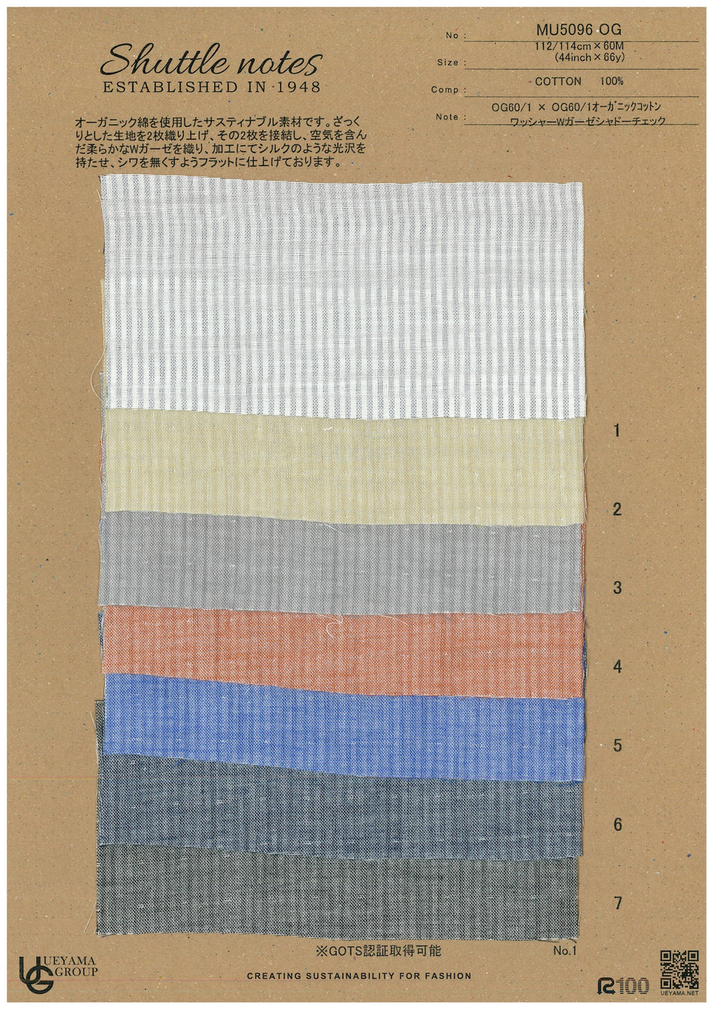 MU5096OG-2 Cotton / 綿 Plain / 無地