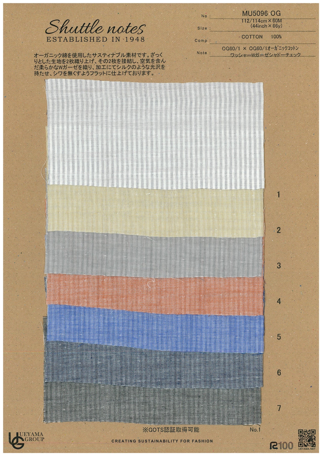 MU5096OG Cotton / 綿 Other / その他