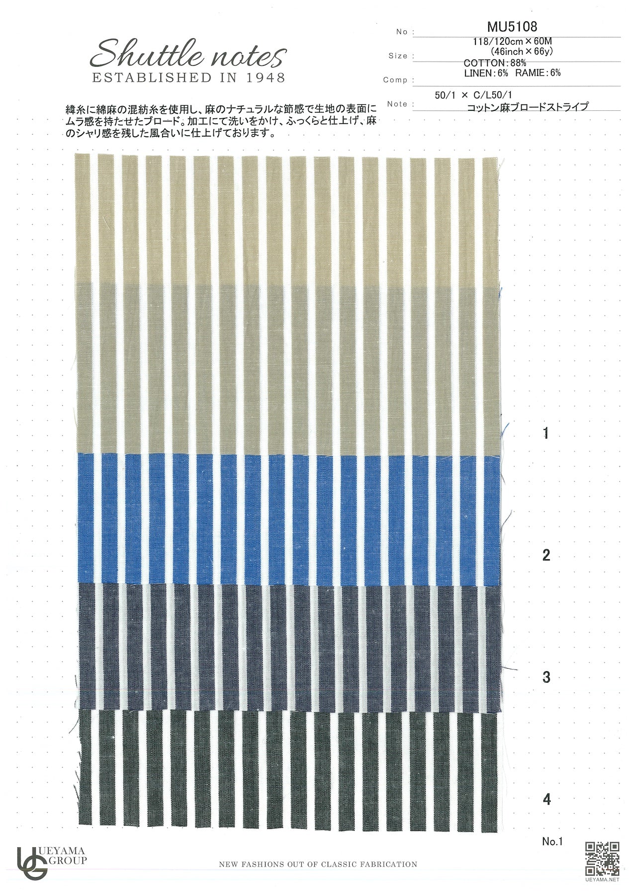 MU5108-4 Cotton / 綿 Stripe / ストライプ