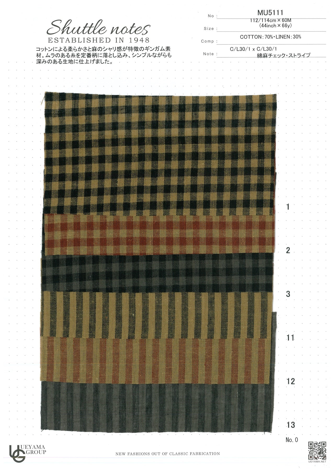 MU5111 Cotton / 綿 Other / その他