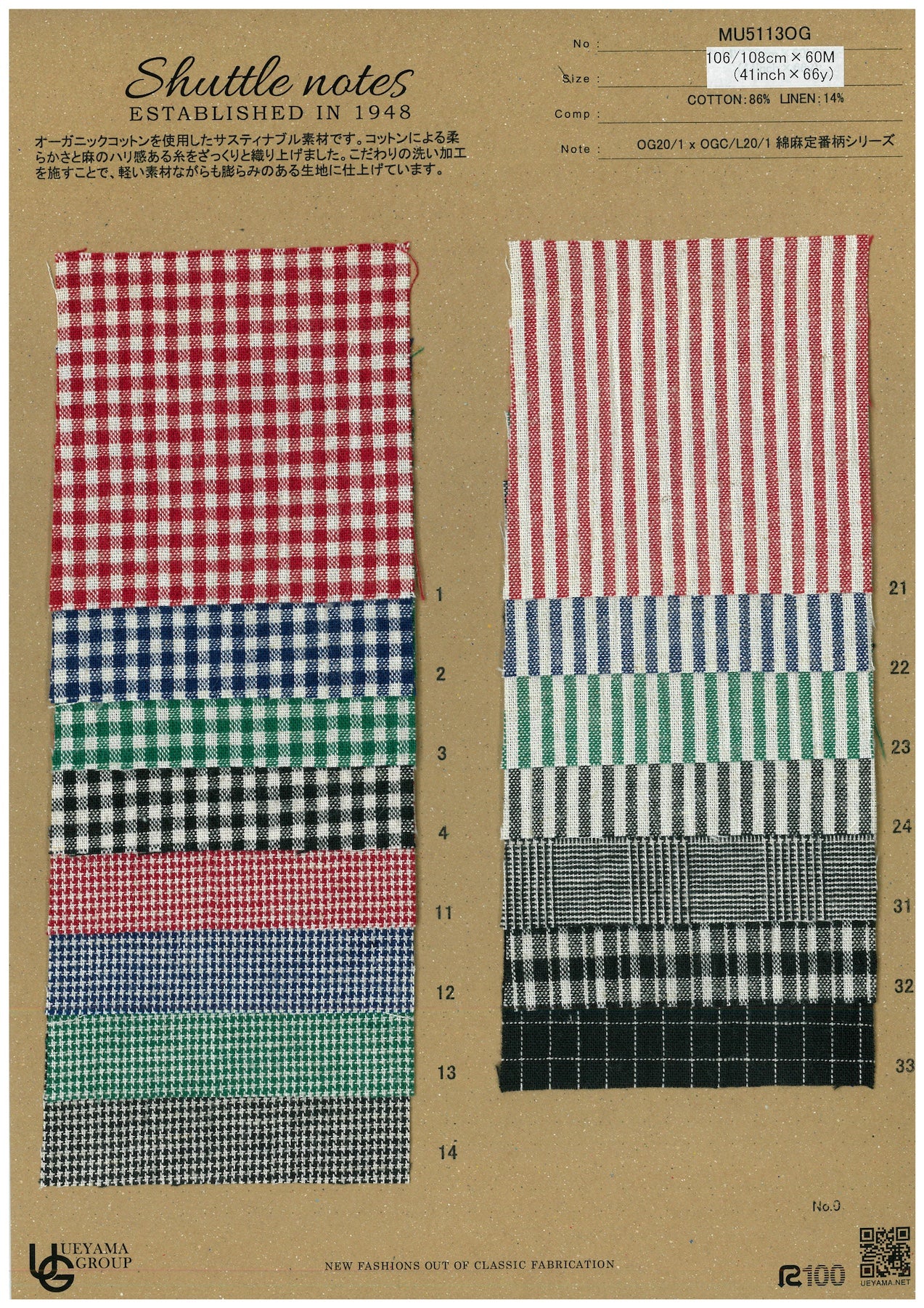 MU5113OG-14 Cotton / 綿 Check / チェック