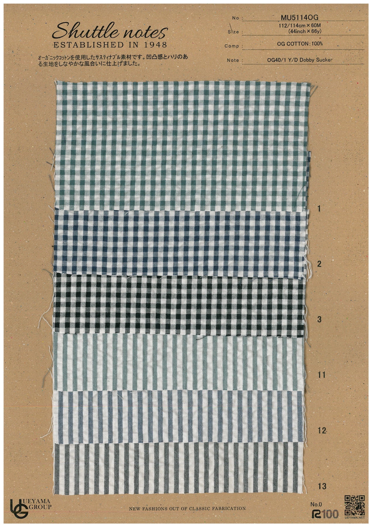 MU5114OG-3 Cotton / 綿 Check / チェック