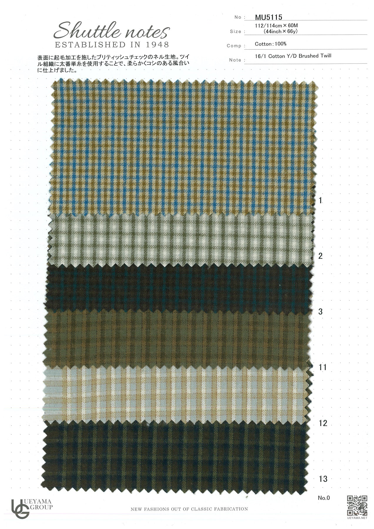 MU5115-2 Cotton / 綿 Check / チェック