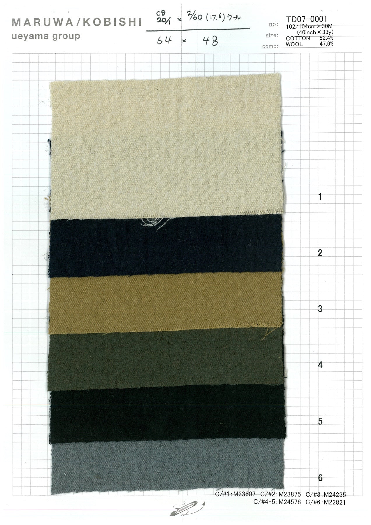 TD07-0001-4 Cotton / 綿 Plain / 無地