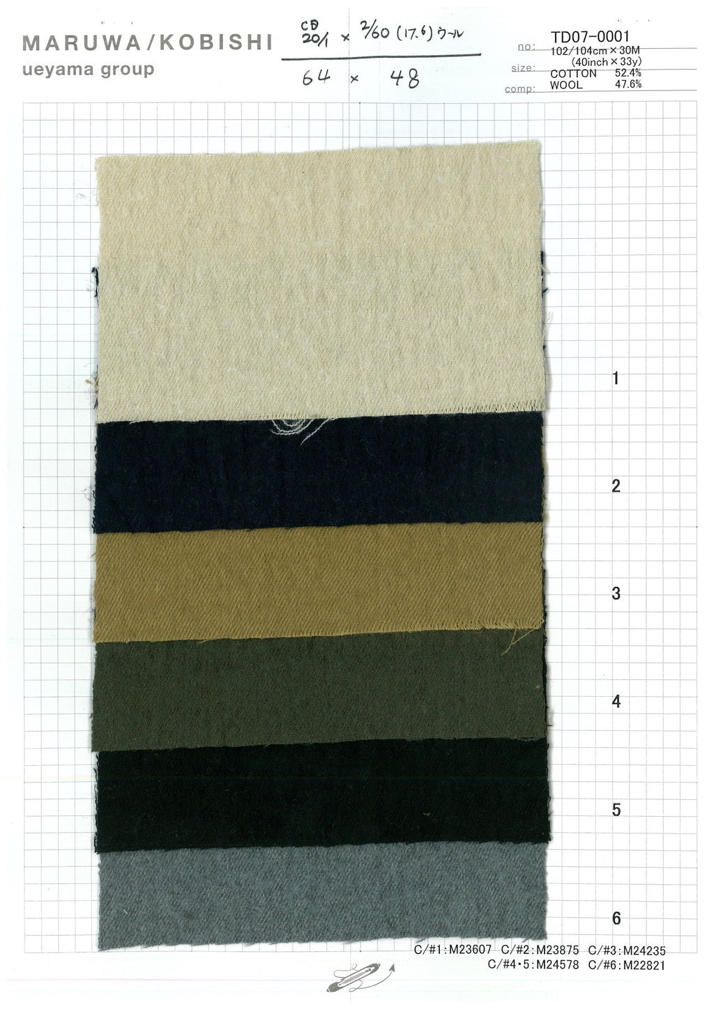 TD07-0001-6 Cotton / 綿 Plain / 無地
