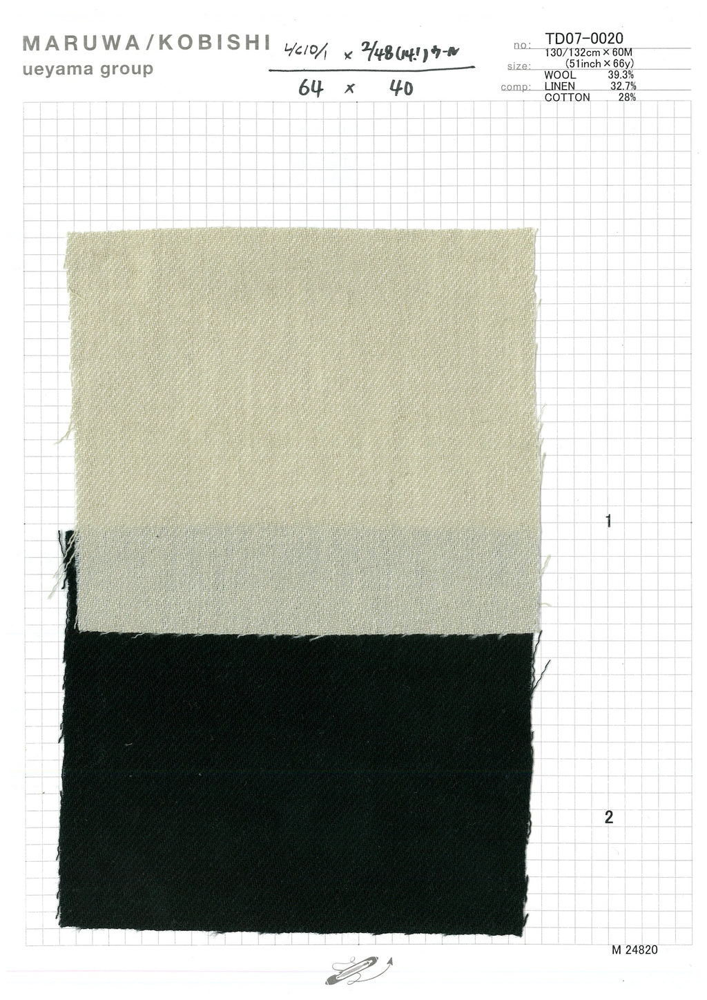 TD07-0020-2 Cotton / 綿 Plain / 無地