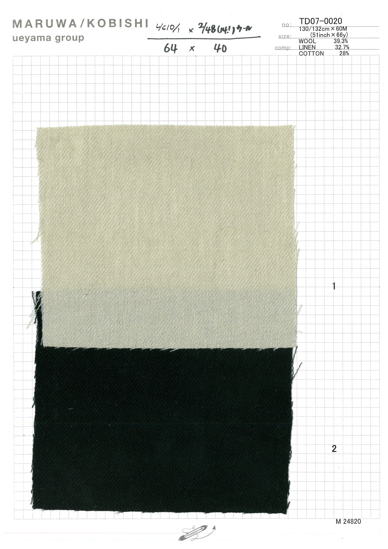 TD07-0020-2 Cotton / 綿 Plain / 無地