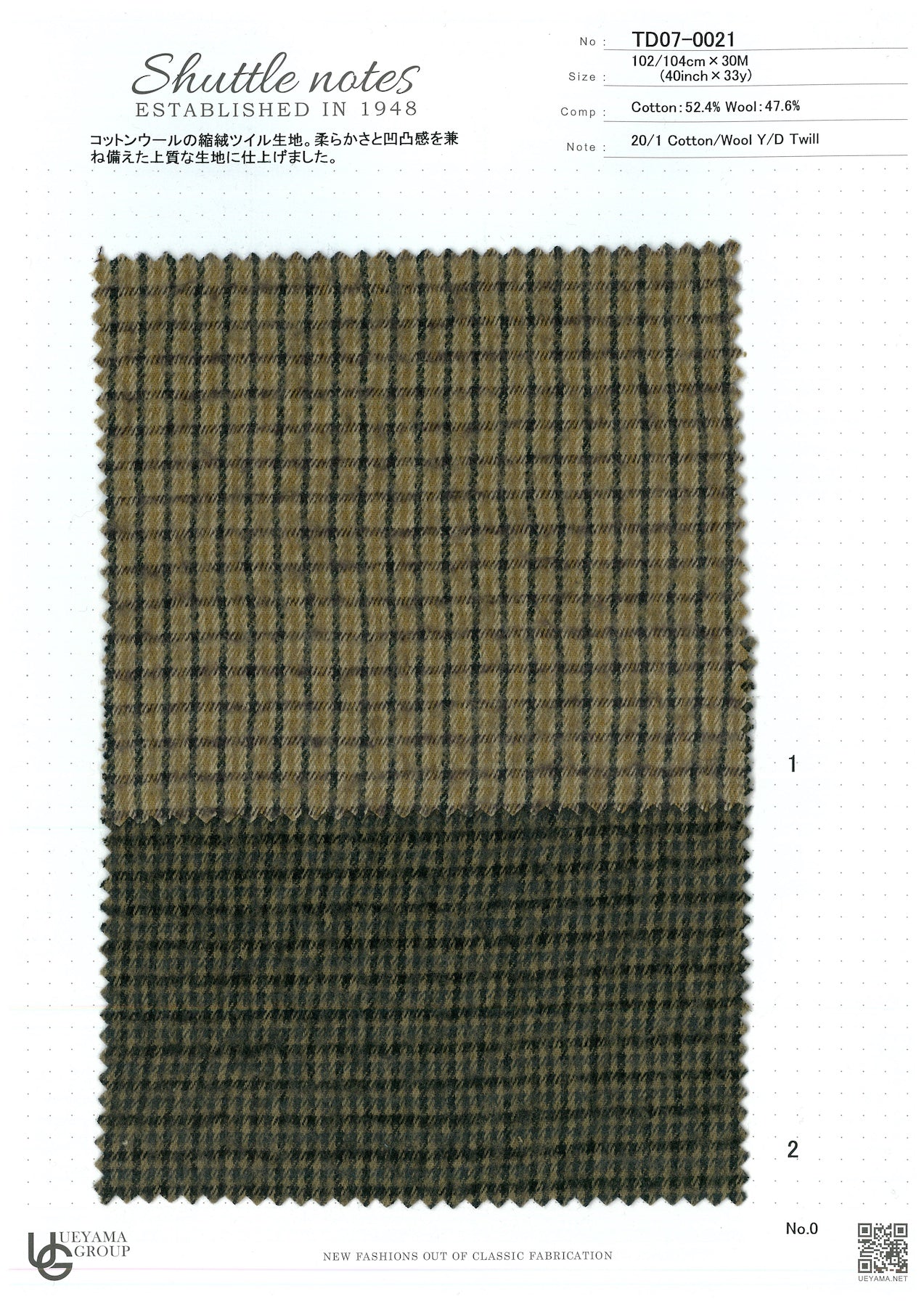 TD07-0021 Cotton / 綿 Other / その他