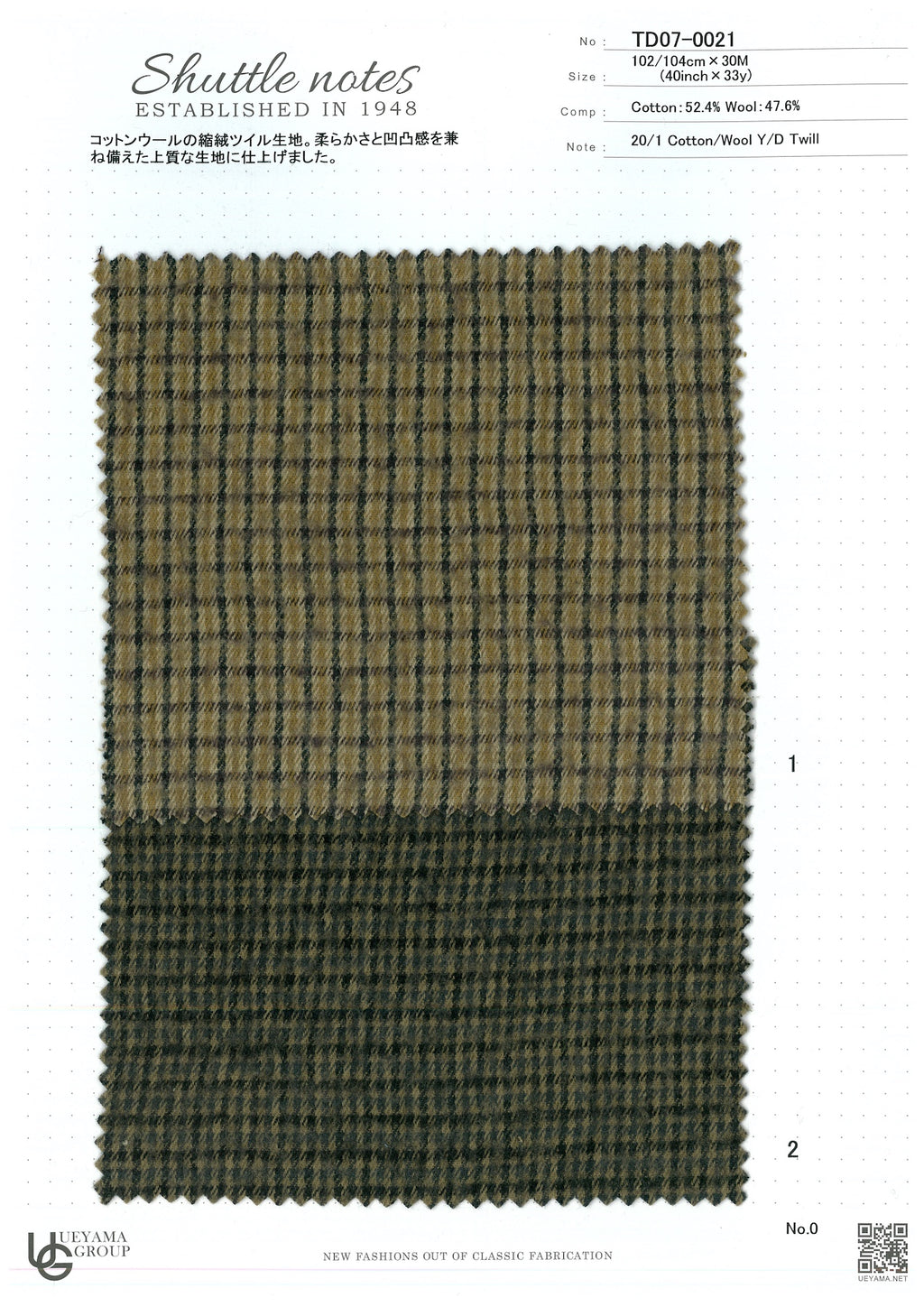 TD07-0021-1 Cotton / 綿 Check / チェック